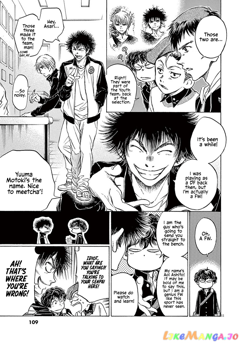 Ao Ashi, Chapter 24 image 11